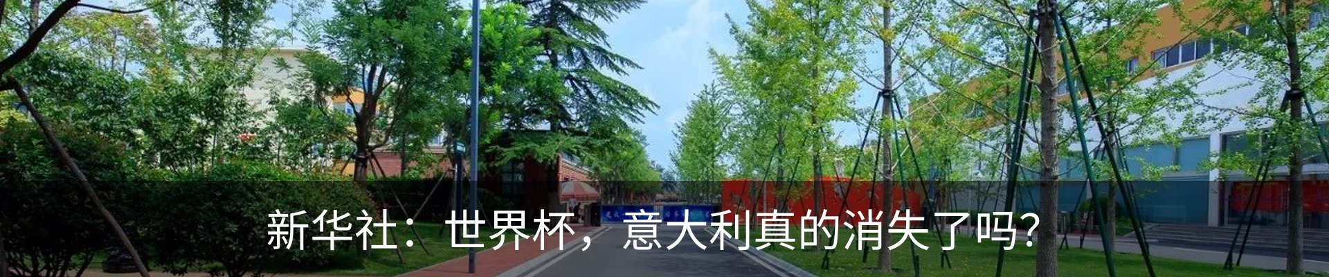 资讯中心