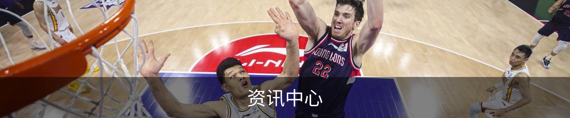 资讯中心